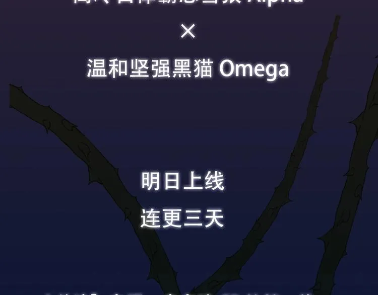 序章 对抗了本能却败给了你 第46页
