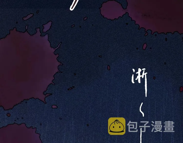第1话 雨夜的相遇 第45页