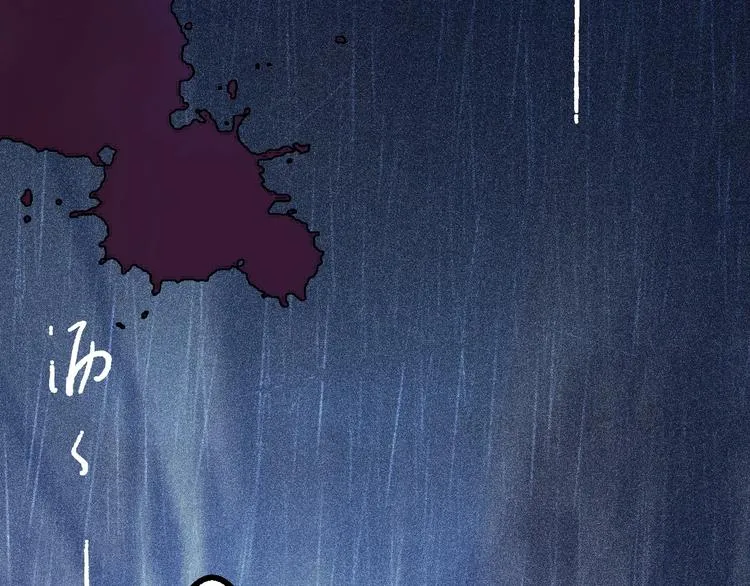第1话 雨夜的相遇 第46页