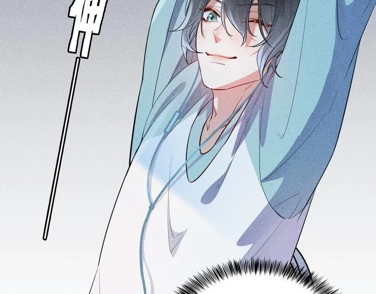 第1话 雨夜的相遇 第58页