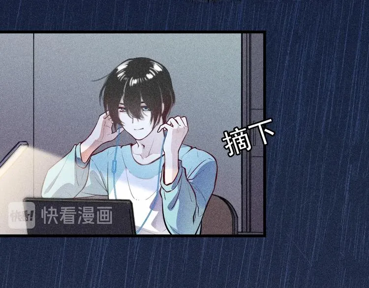 第1话 雨夜的相遇 第61页