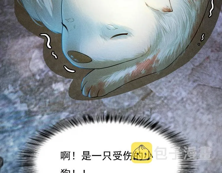 第1话 雨夜的相遇 第106页