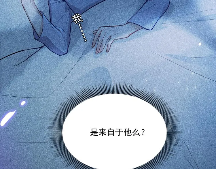 第2话 夜袭 第24页