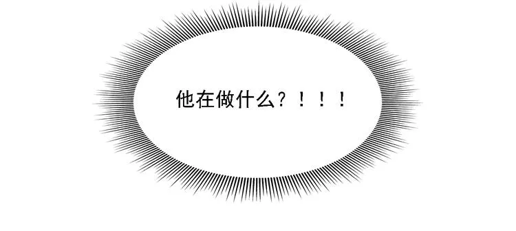 第2话 夜袭 第64页