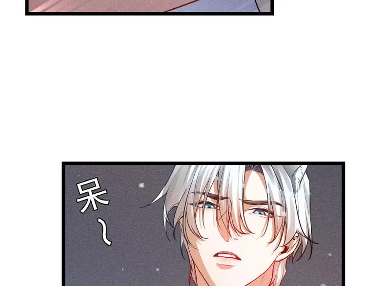 第2话 夜袭 第72页