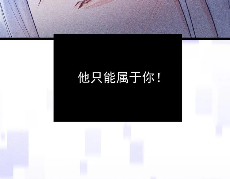 第2话 夜袭 第99页