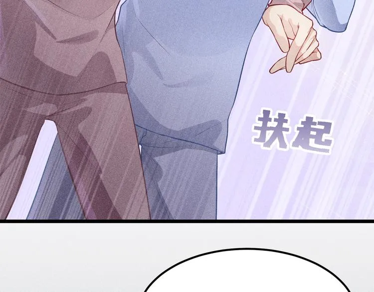 第3话 甜腻 第24页