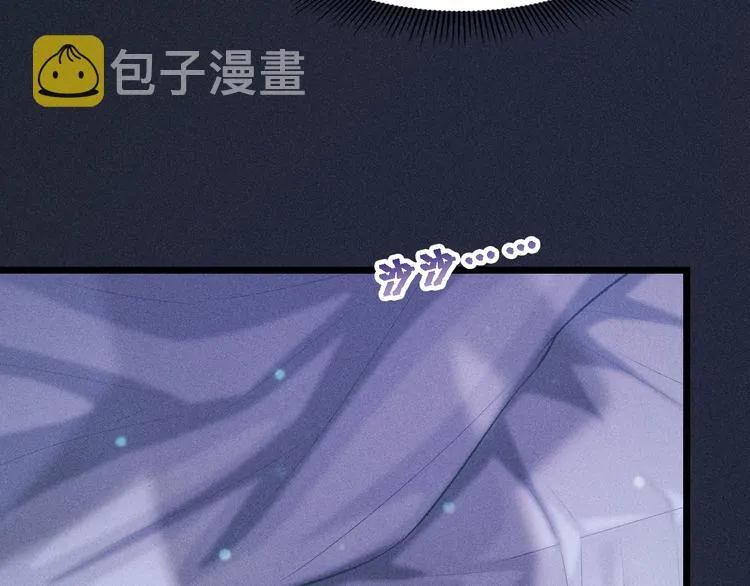 第3话 甜腻 第39页