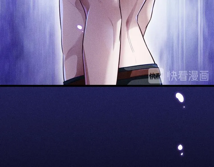 第3话 甜腻 第54页