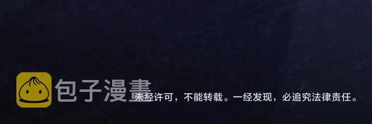第3话 甜腻 第81页