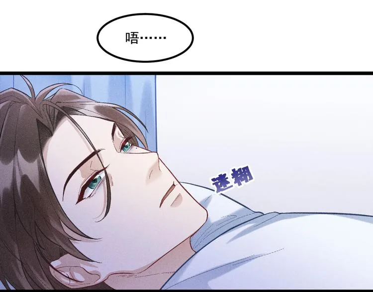 第4话 噩耗 第24页