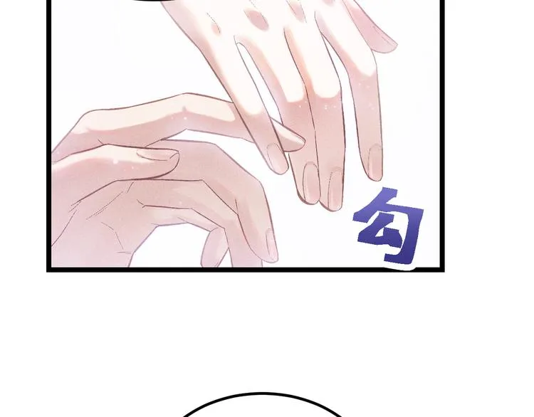 第4话 噩耗 第40页