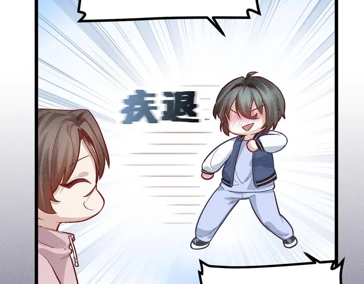 第4话 噩耗 第58页