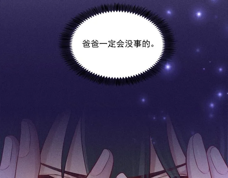 第4话 噩耗 第64页