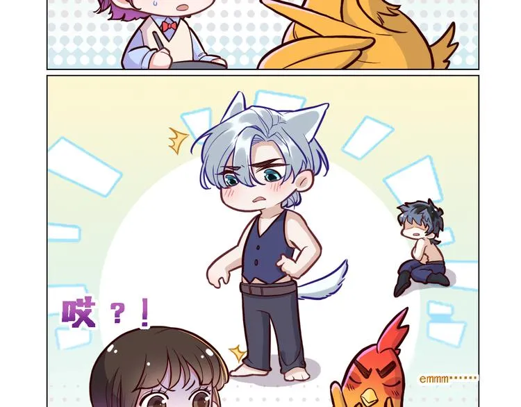 第4话 噩耗 第89页