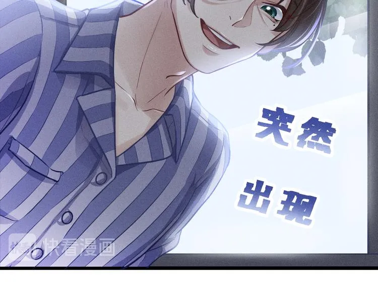 第5话 陷阱 第25页