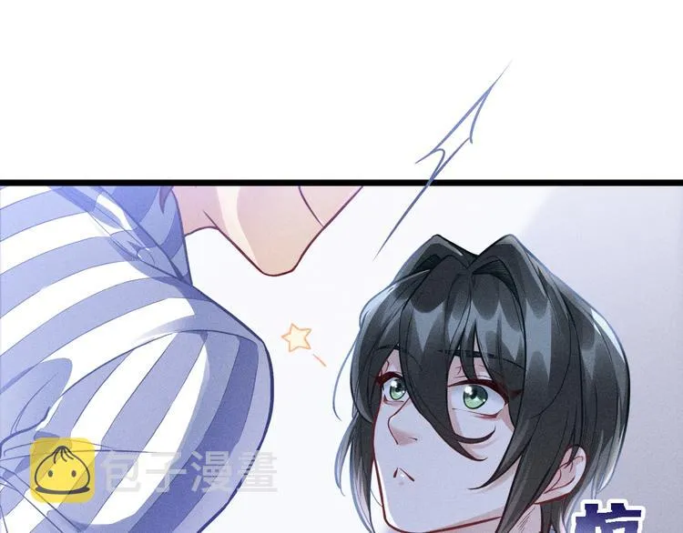 第5话 陷阱 第26页