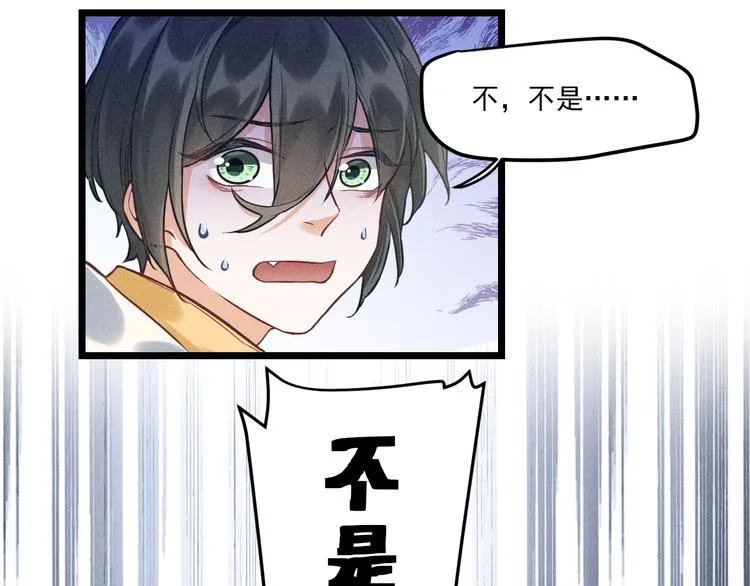 第6话 被捕获的黑猫 第42页