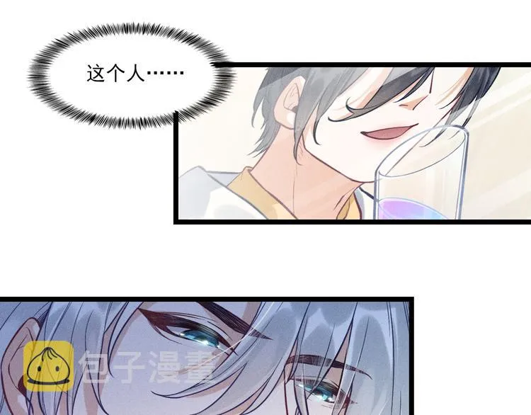 第6话 被捕获的黑猫 第51页