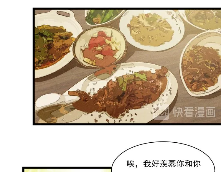 第6话 被捕获的黑猫 第53页