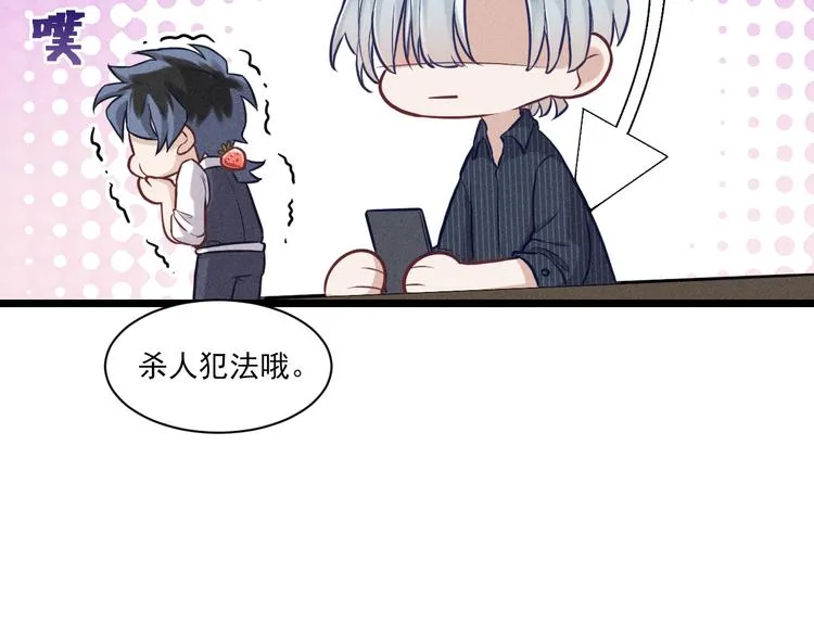 第6话 被捕获的黑猫 第58页