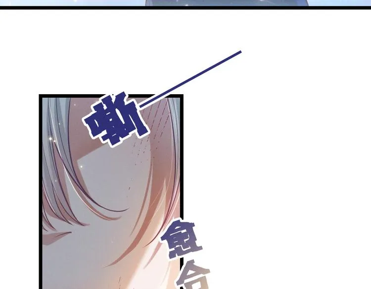 第9话 目标？明星！ 第11页