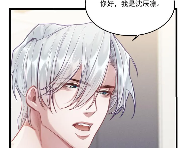 第9话 目标？明星！ 第46页