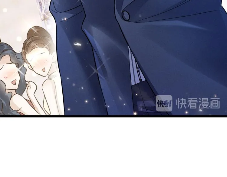 第11话 晚宴 第58页