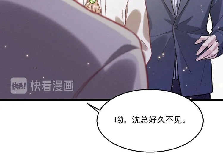 第11话 晚宴 第78页
