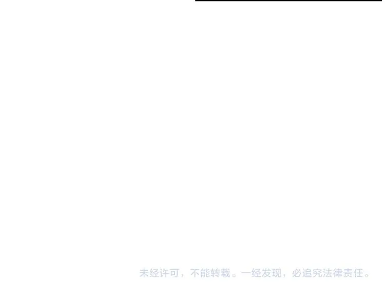 第11话 晚宴 第97页