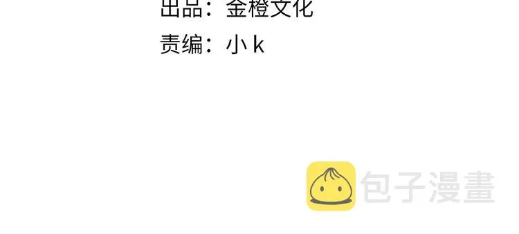 第10话 对抗 第4页