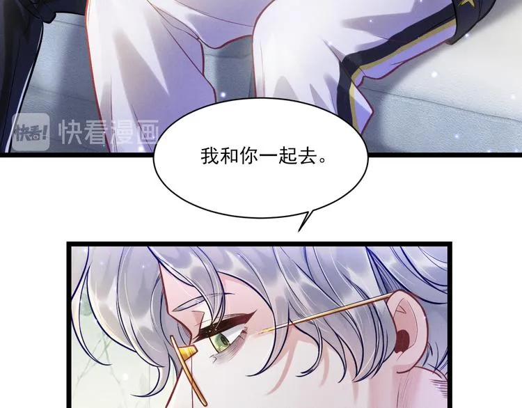 第10话 对抗 第14页