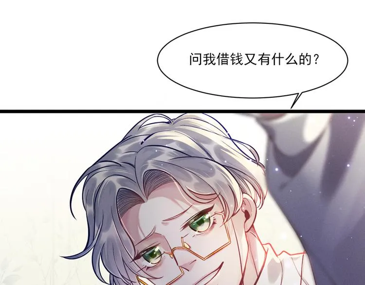 第10话 对抗 第19页