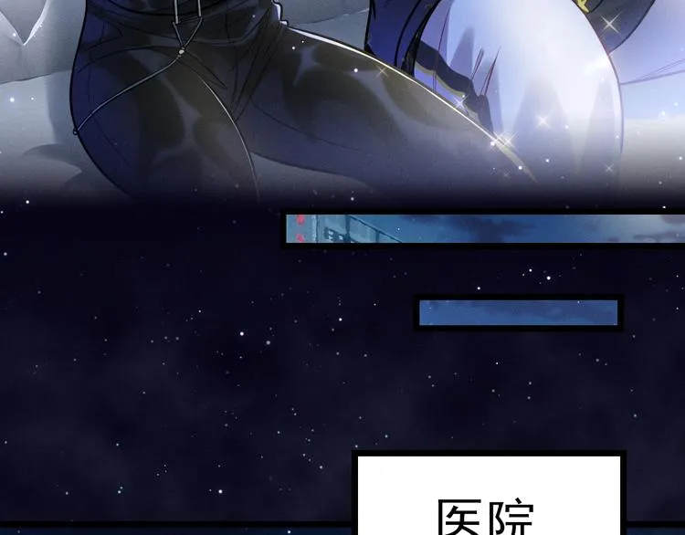 第10话 对抗 第25页