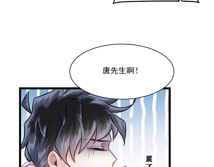 第10话 对抗 第32页
