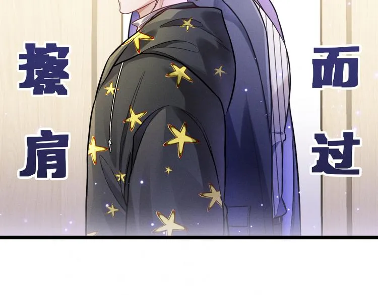 第10话 对抗 第35页