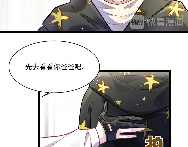 第10话 对抗 第37页
