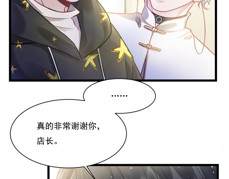 第10话 对抗 第39页