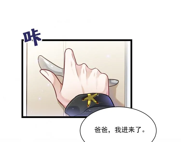 第10话 对抗 第41页