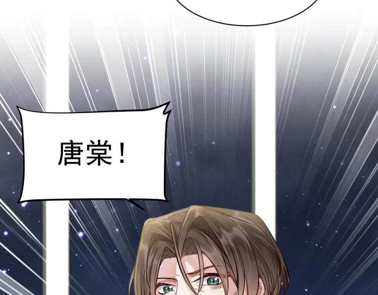 第10话 对抗 第42页
