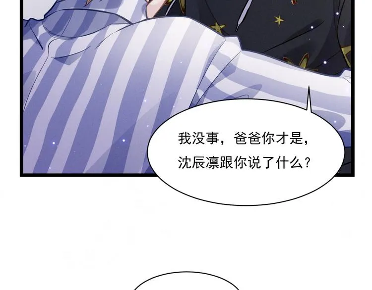 第10话 对抗 第46页
