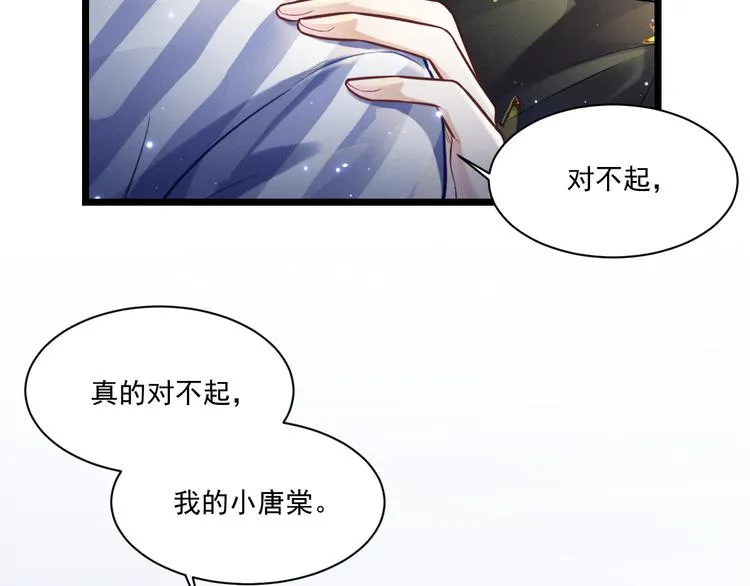 第10话 对抗 第53页