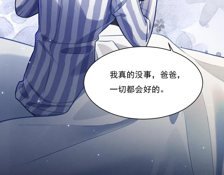 第10话 对抗 第55页
