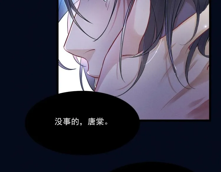 第10话 对抗 第57页