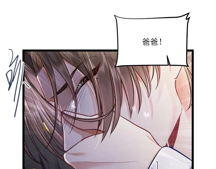第10话 对抗 第66页