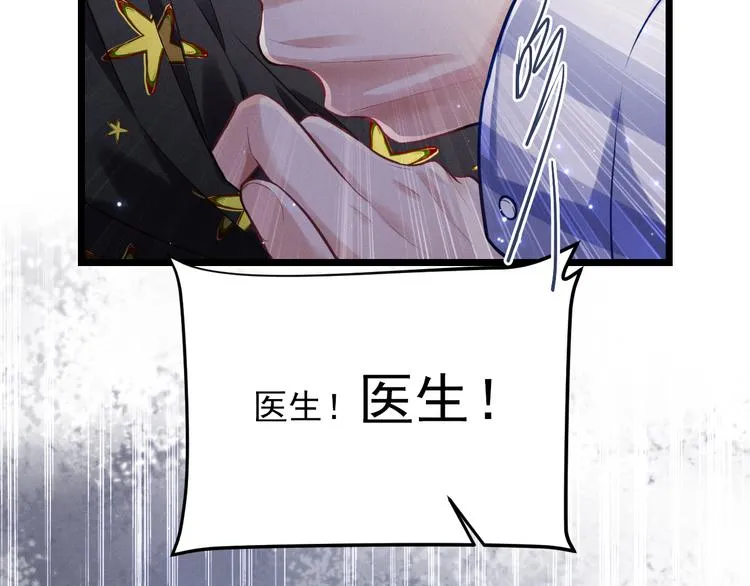 第10话 对抗 第67页