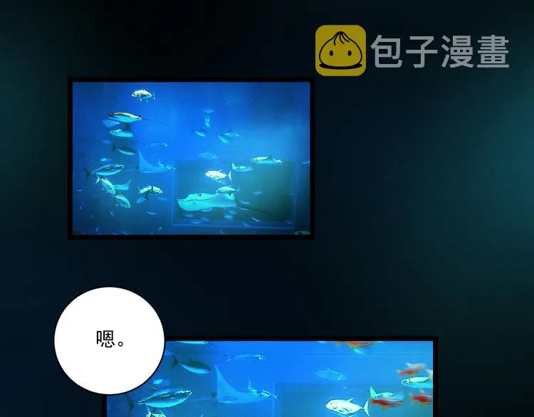 第10话 对抗 第80页