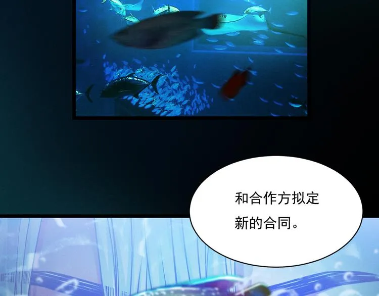 第10话 对抗 第81页