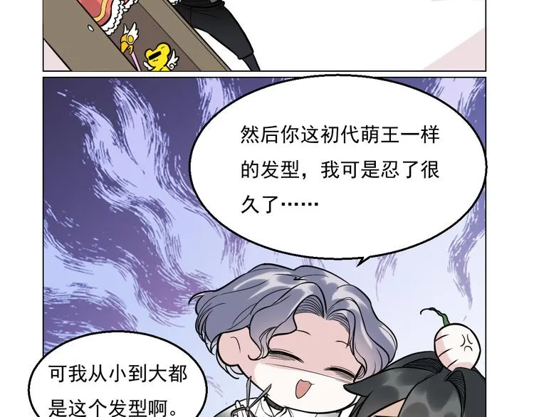 第10话 对抗 第90页