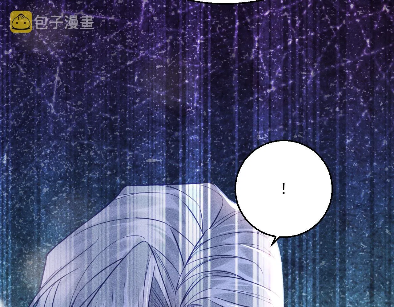 第12话 博弈开始 第36页